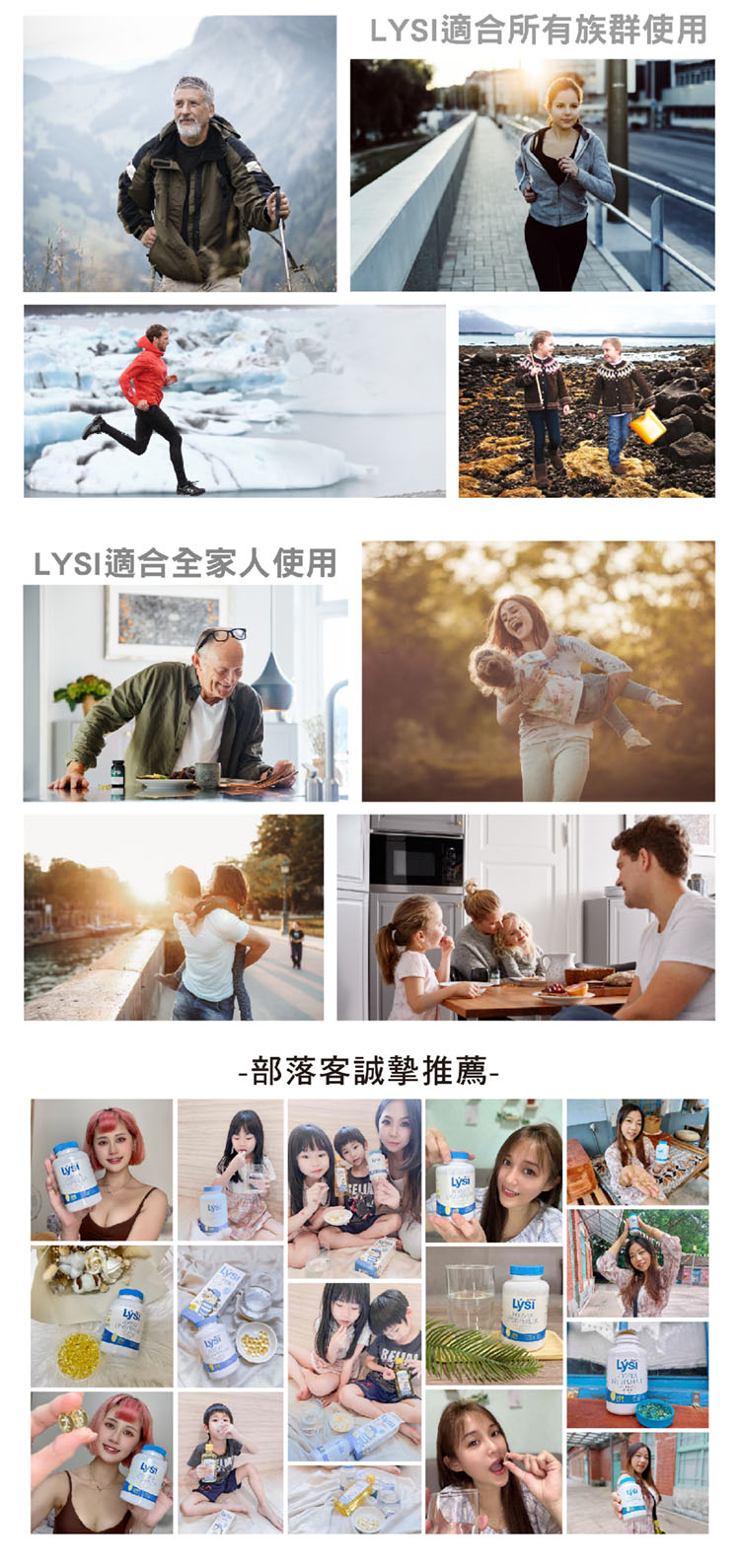 LYSI電商上架圖_6.jpg (255 KB)